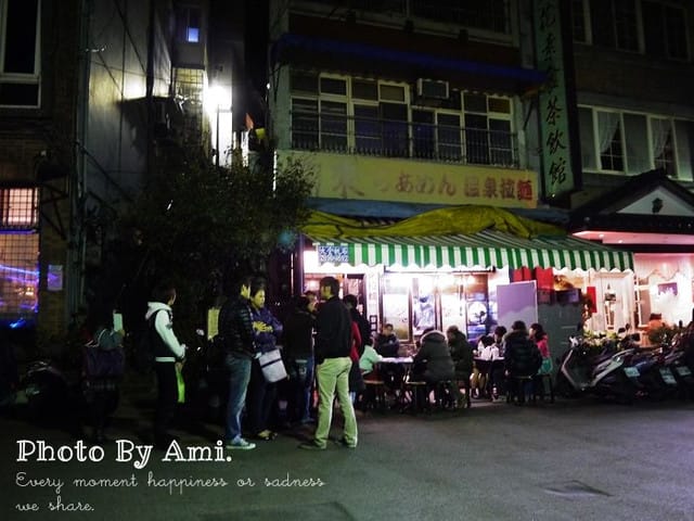 120218 ♥ 趁著冬末泡湯去‧我們的幸福小約會就在新北投金都精緻溫泉飯店 ♫
