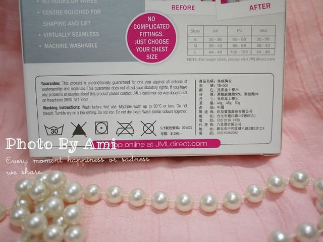 120328 ♥ 超級舒適無感的內在美‧超輕感貝薇雅內衣 - 第7張圖 120328 ♥ 超級舒適無感的內在美‧超輕感貝薇雅內衣