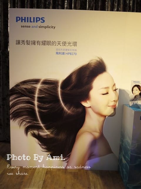 120427 ♥ 高智慧的天使系家電‧PHILIPS溫感護髮吹風機 ♫