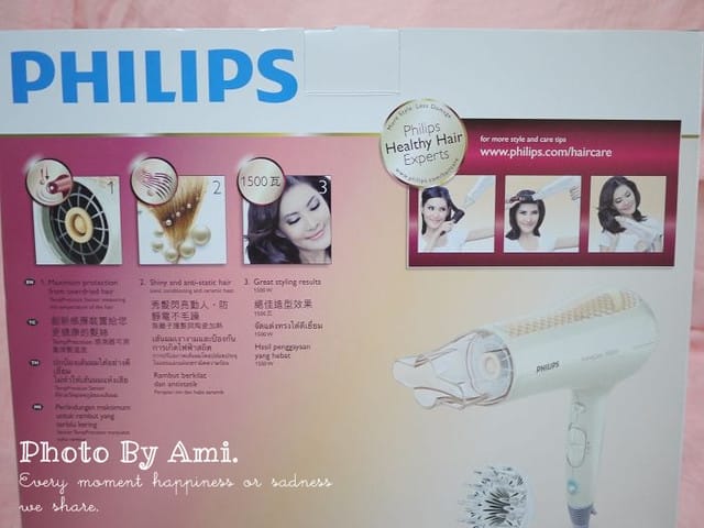 120427 ♥ 高智慧的天使系家電‧PHILIPS溫感護髮吹風機 ♫