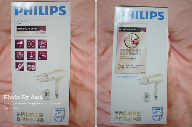 120427 ♥ 高智慧的天使系家電‧PHILIPS溫感護髮吹風機 ♫