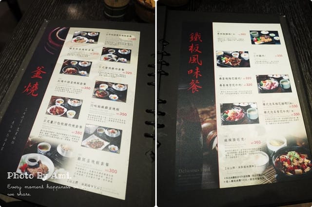 120503 ♥ 貪吃情侶檔之小約會意外新發現‧翰林茶館 - 第8張圖 120503 ♥ 貪吃情侶檔之小約會意外新發現‧翰林茶館