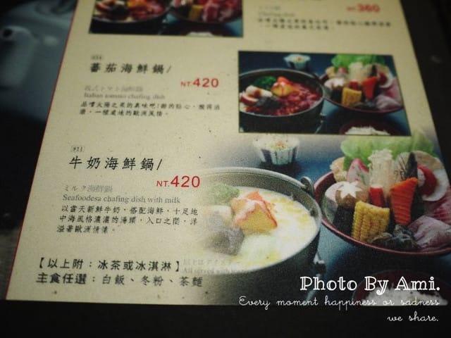 120503 ♥ 貪吃情侶檔之小約會意外新發現‧翰林茶館 - 第20張圖 120503 ♥ 貪吃情侶檔之小約會意外新發現‧翰林茶館