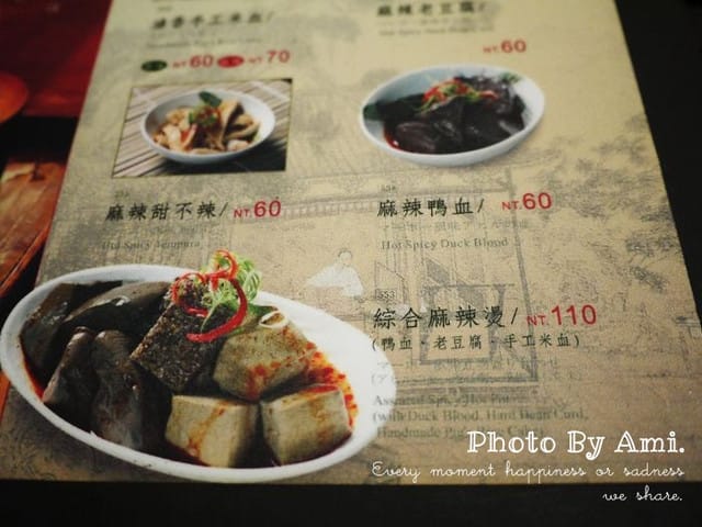 120503 ♥ 貪吃情侶檔之小約會意外新發現‧翰林茶館 - 第27張圖 120503 ♥ 貪吃情侶檔之小約會意外新發現‧翰林茶館