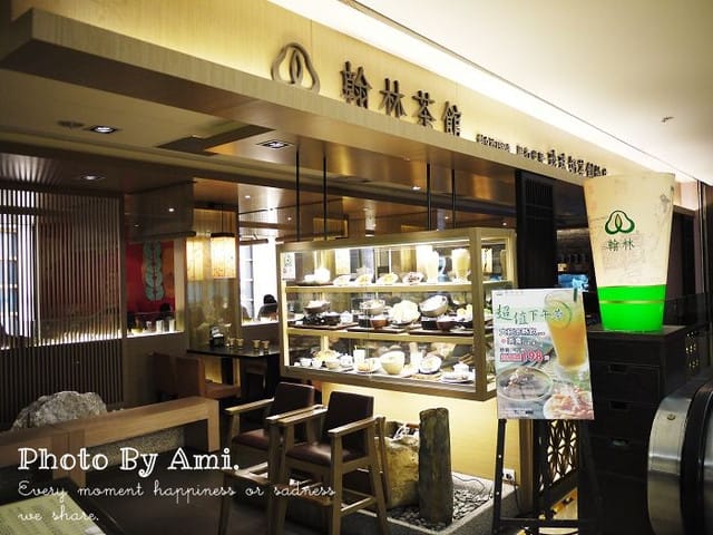 120503 ♥ 貪吃情侶檔之小約會意外新發現‧翰林茶館 - 第2張圖 120503 ♥ 貪吃情侶檔之小約會意外新發現‧翰林茶館