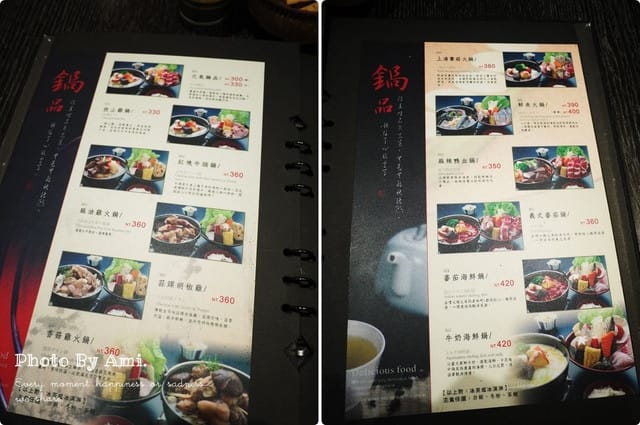 120503 ♥ 貪吃情侶檔之小約會意外新發現‧翰林茶館 - 第9張圖 120503 ♥ 貪吃情侶檔之小約會意外新發現‧翰林茶館