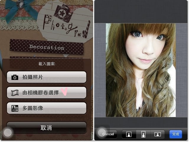 120504 ♥ iPhone不離手到底在玩什麼‧愛用修圖APP清單推薦分享~♫