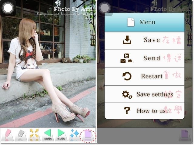 120504 ♥ iPhone不離手到底在玩什麼‧愛用修圖APP清單推薦分享~♫