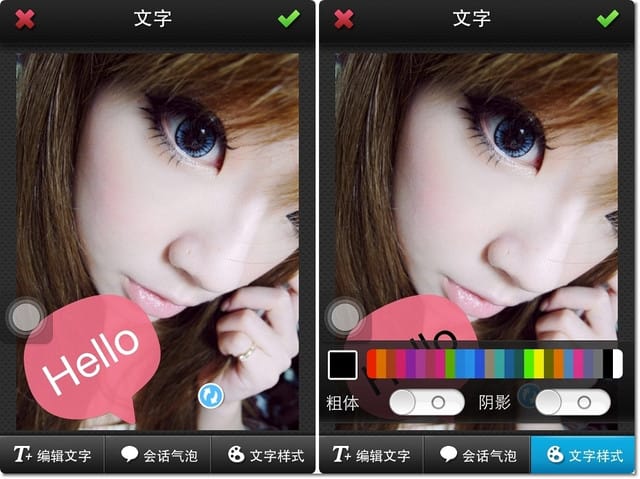 120504 ♥ iPhone不離手到底在玩什麼‧愛用修圖APP清單推薦分享~♫