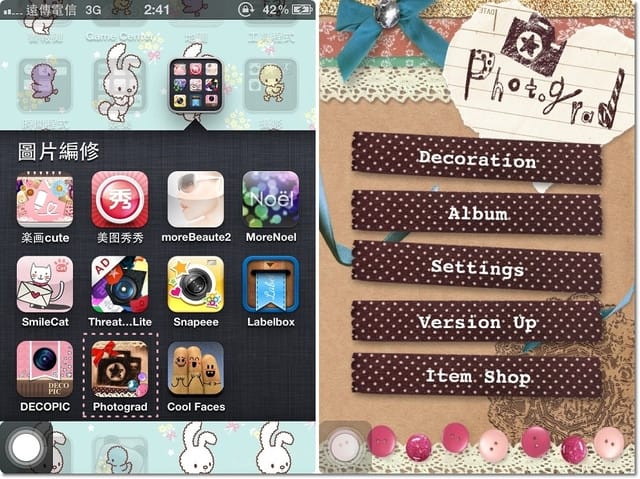120504 ♥ iPhone不離手到底在玩什麼‧愛用修圖APP清單推薦分享~♫