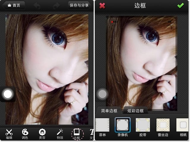 120504 ♥ iPhone不離手到底在玩什麼‧愛用修圖APP清單推薦分享~♫
