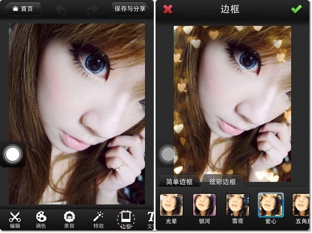 120504 ♥ iPhone不離手到底在玩什麼‧愛用修圖APP清單推薦分享~♫