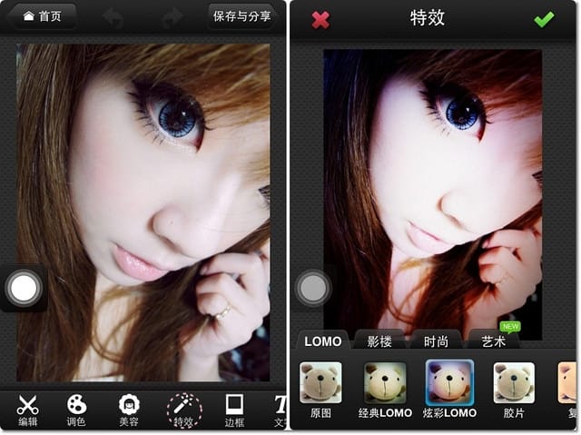 120504 ♥ iPhone不離手到底在玩什麼‧愛用修圖APP清單推薦分享~♫