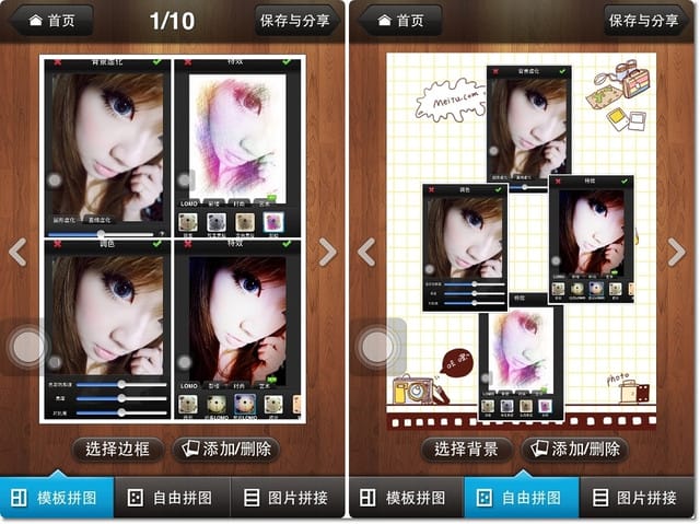 120504 ♥ iPhone不離手到底在玩什麼‧愛用修圖APP清單推薦分享~♫