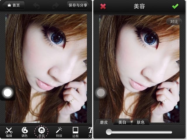 120504 ♥ iPhone不離手到底在玩什麼‧愛用修圖APP清單推薦分享~♫