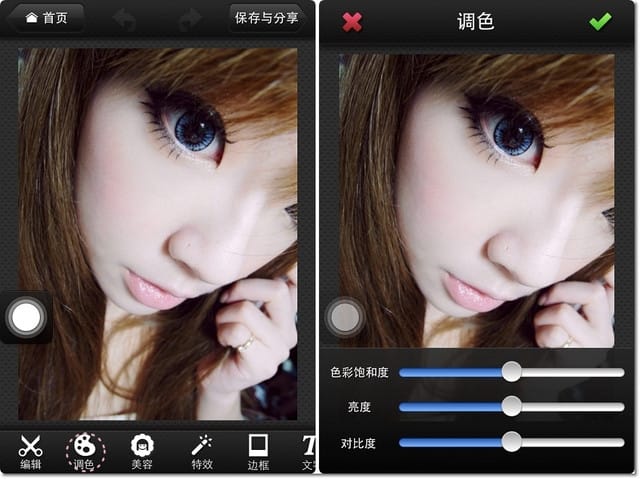 120504 ♥ iPhone不離手到底在玩什麼‧愛用修圖APP清單推薦分享~♫