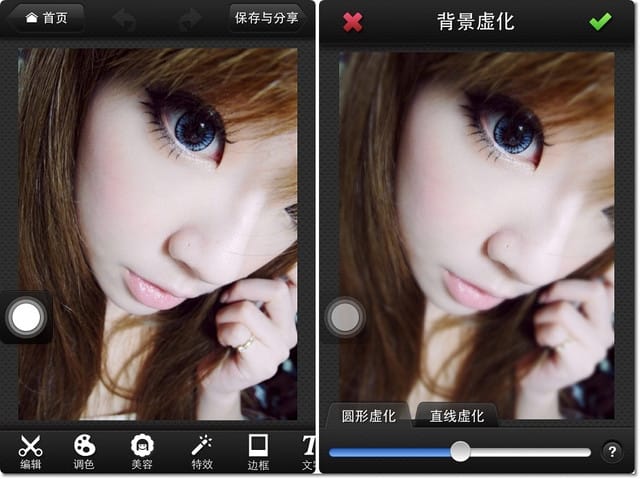 120504 ♥ iPhone不離手到底在玩什麼‧愛用修圖APP清單推薦分享~♫