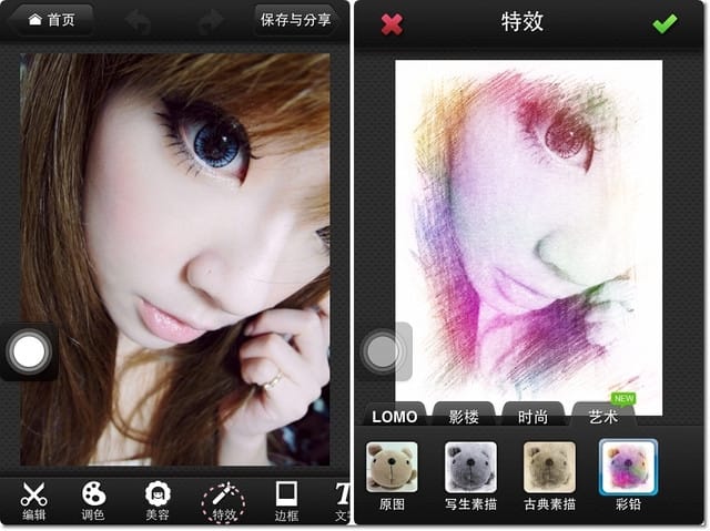 120504 ♥ iPhone不離手到底在玩什麼‧愛用修圖APP清單推薦分享~♫
