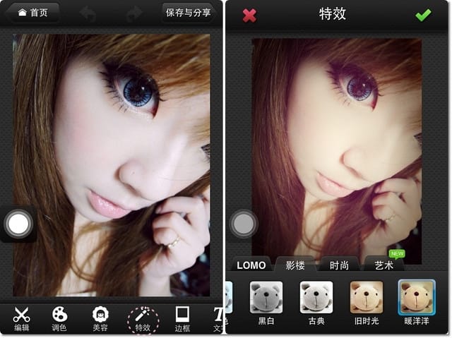 120504 ♥ iPhone不離手到底在玩什麼‧愛用修圖APP清單推薦分享~♫