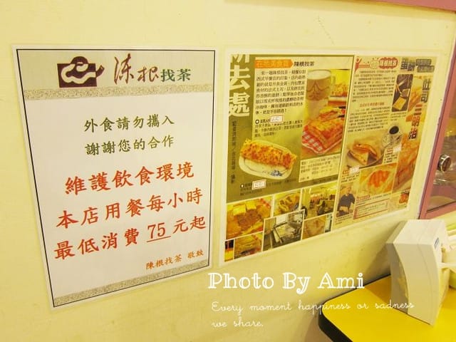 120520 ♥ 隱身巷弄中的幸福早餐店‧陳根找茶