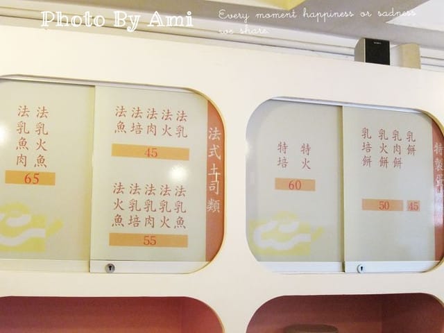 120520 ♥ 隱身巷弄中的幸福早餐店‧陳根找茶