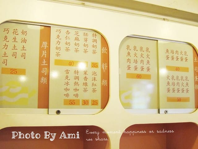 120520 ♥ 隱身巷弄中的幸福早餐店‧陳根找茶