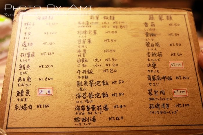 120611 ♥ 台北也有CP值超高的單點高級燒肉店嘛‧男子漢燒肉霸! - 第10張圖 120611 ♥ 台北也有CP值超高的單點高級燒肉店嘛‧男子漢燒肉霸!