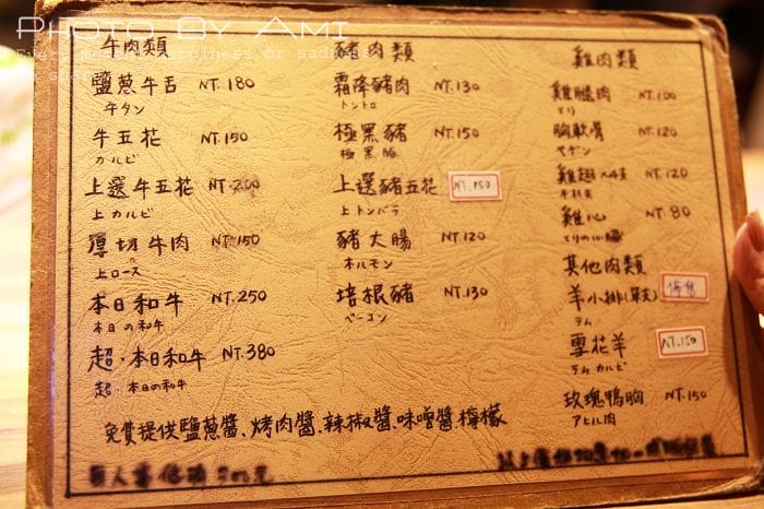 120611 ♥ 台北也有CP值超高的單點高級燒肉店嘛‧男子漢燒肉霸! - 第12張圖 120611 ♥ 台北也有CP值超高的單點高級燒肉店嘛‧男子漢燒肉霸!