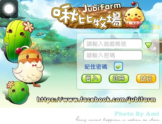 120718 ♥ 女孩APP時間‧啾比牧場讓我滿足內心寵物慾 >///