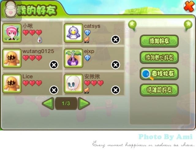 120718 ♥ 女孩APP時間‧啾比牧場讓我滿足內心寵物慾 >///