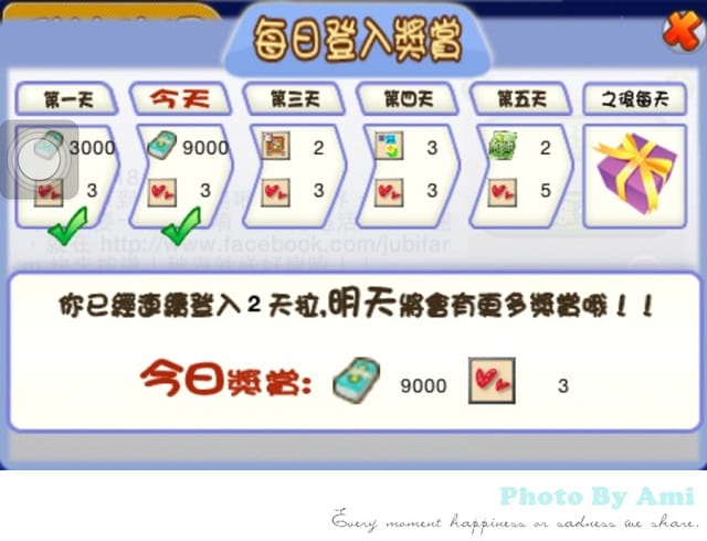 120718 ♥ 女孩APP時間‧啾比牧場讓我滿足內心寵物慾 >///