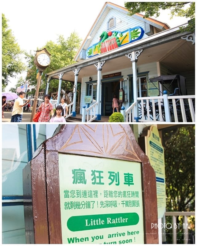 120802 ♥ 盛夏就是要盡情玩樂‧六福村遊樂園+水樂園一日玩透透 ♫