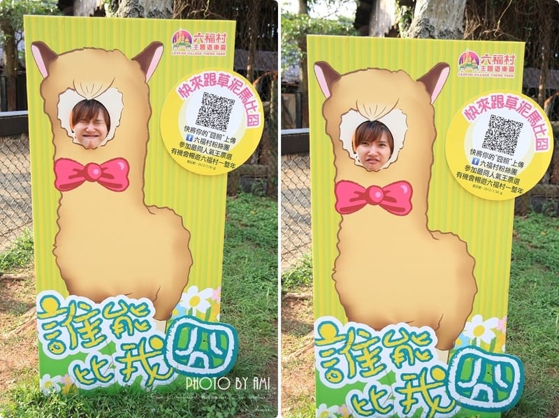 120802 ♥ 盛夏就是要盡情玩樂‧六福村遊樂園+水樂園一日玩透透 ♫