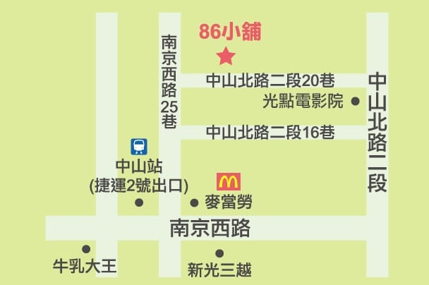 120926 ♥ 姐妹相聚之歡樂活動日‧超好逛的86小舖南西店開幕啦 ♫
