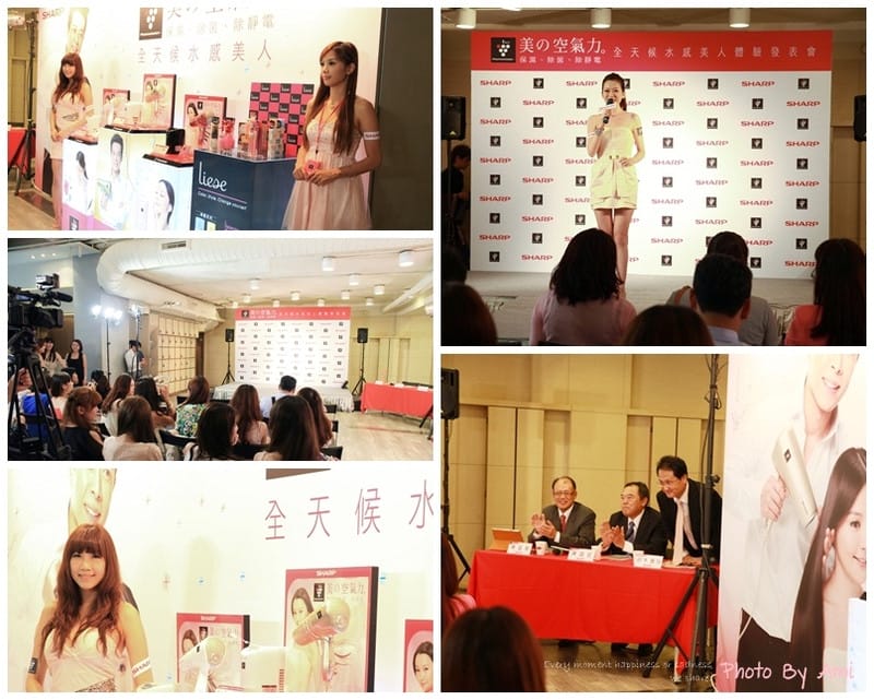 120929 ♥ 感受SHARP美の空氣力‧水感體驗記者會實錄+居家輕鬆護髮分享 ♫