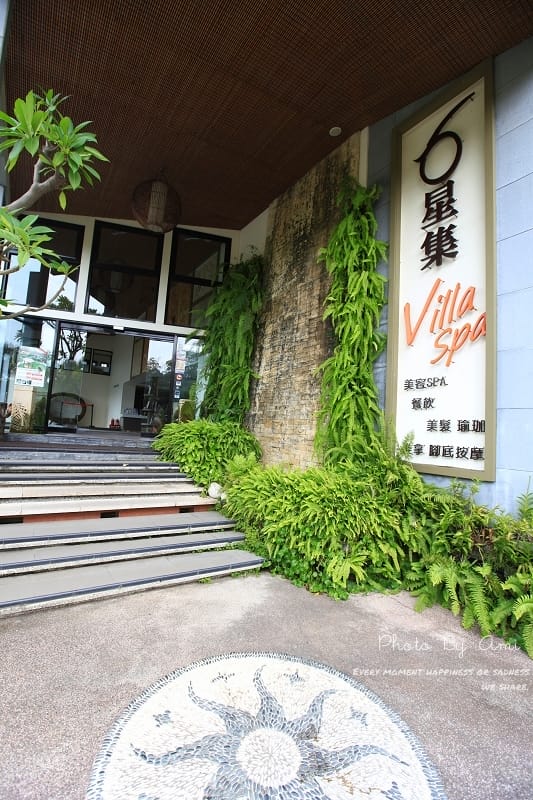 121007 ♥ 兩天一夜姐妹約會小旅行‧在新竹六星集Me2 Villa享受慢生活樂趣 ♫