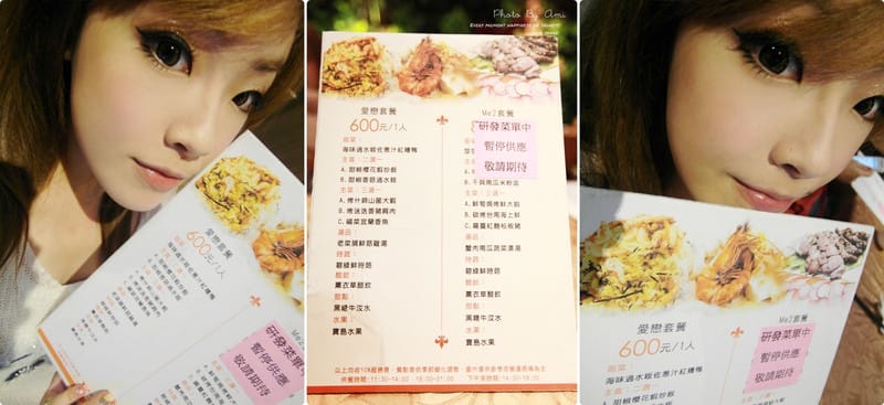 121007 ♥ 兩天一夜姐妹約會小旅行‧在新竹六星集Me2 Villa享受慢生活樂趣 ♫