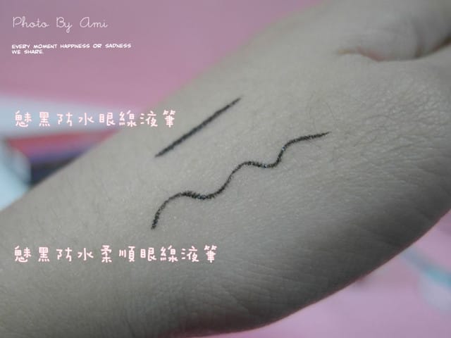 121009 ♥ 我也要女神李孝利的銳利絕美眼線！韓國彩妝品牌Clio登台啦 ♫