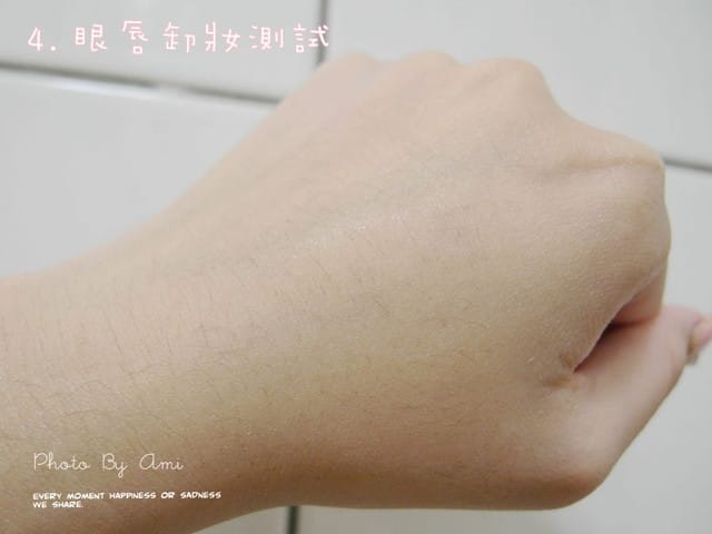 121009 ♥ 我也要女神李孝利的銳利絕美眼線！韓國彩妝品牌Clio登台啦 ♫