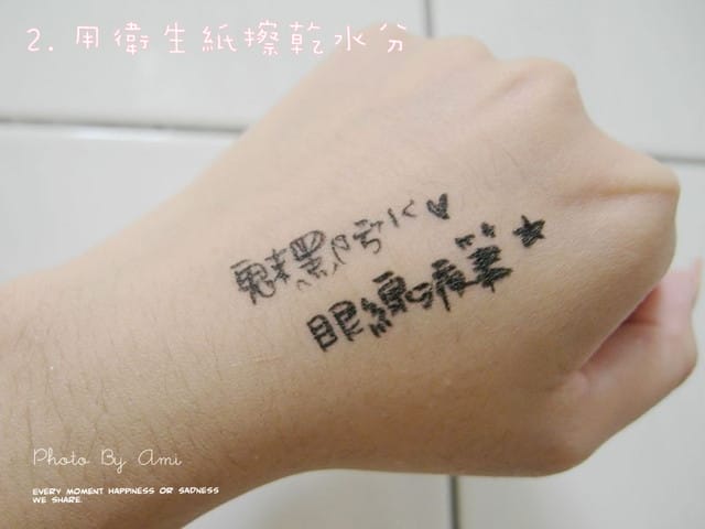 121009 ♥ 我也要女神李孝利的銳利絕美眼線！韓國彩妝品牌Clio登台啦 ♫