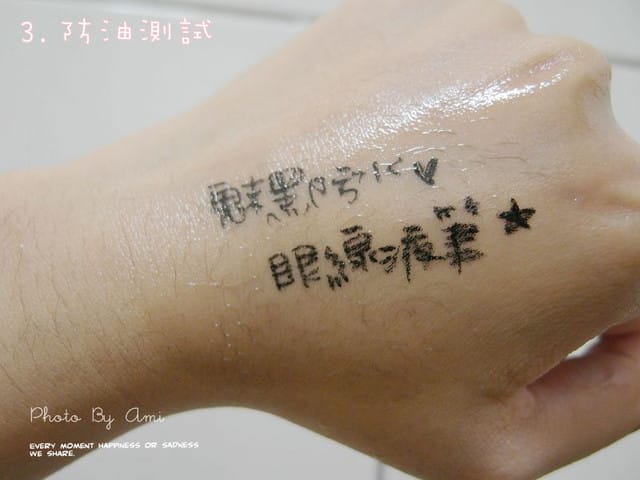 121009 ♥ 我也要女神李孝利的銳利絕美眼線！韓國彩妝品牌Clio登台啦 ♫