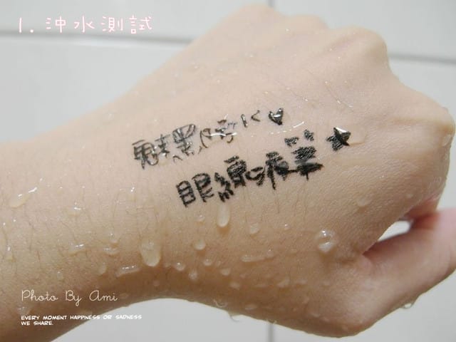 121009 ♥ 我也要女神李孝利的銳利絕美眼線！韓國彩妝品牌Clio登台啦 ♫