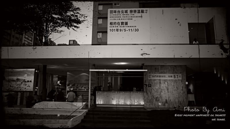 121013 ♥ 翻轉自拍新夥伴‧三星Smart Camera MV900F ♫