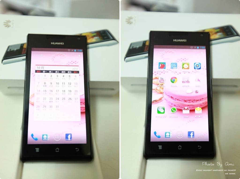 121112 ♥ 超薄美型智慧手機現身!HUAWEI Ascend P1 ♫ 文末抽抽獎 - 第22張圖 121112 ♥ 超薄美型智慧手機現身!HUAWEI Ascend P1 ♫ 文末抽抽獎