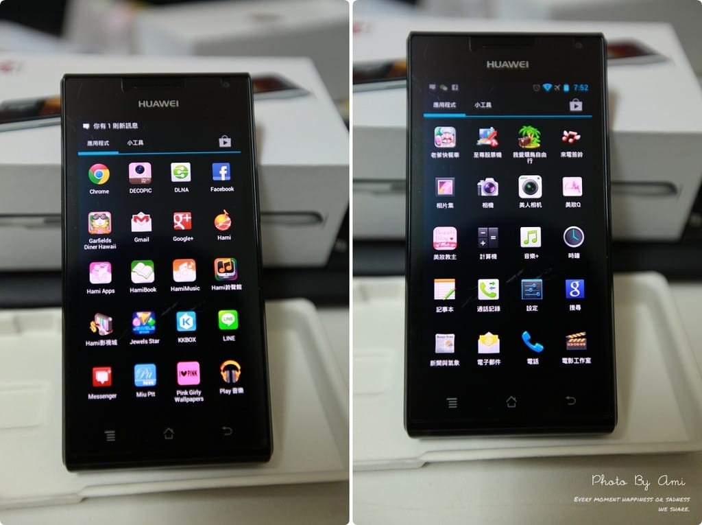 121112 ♥ 超薄美型智慧手機現身!HUAWEI Ascend P1 ♫ 文末抽抽獎 - 第33張圖 121112 ♥ 超薄美型智慧手機現身!HUAWEI Ascend P1 ♫ 文末抽抽獎