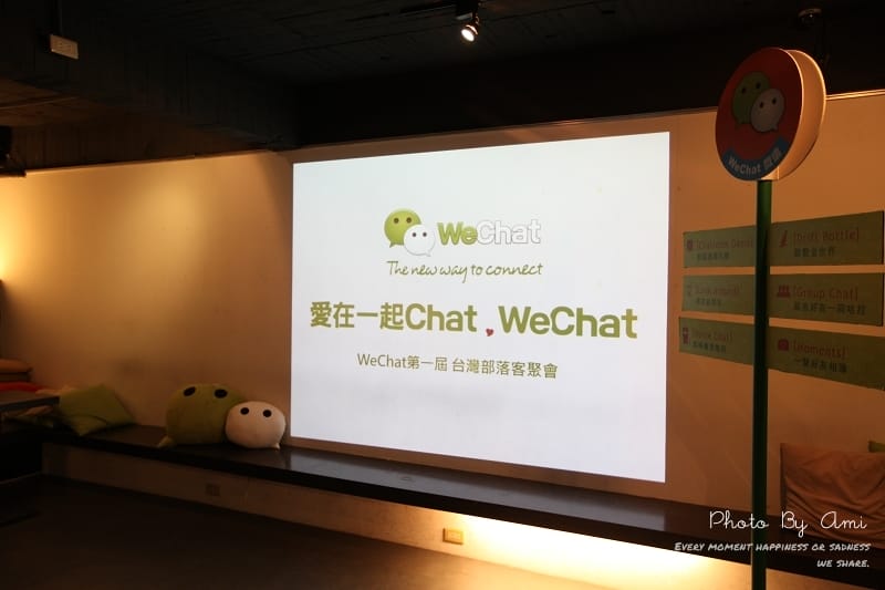 121116 ♥ 就愛一起Chat‧快來下載WeChat跟我聊翻天吧 ♫ - 第7張圖 121116 ♥ 就愛一起Chat‧快來下載WeChat跟我聊翻天吧 ♫