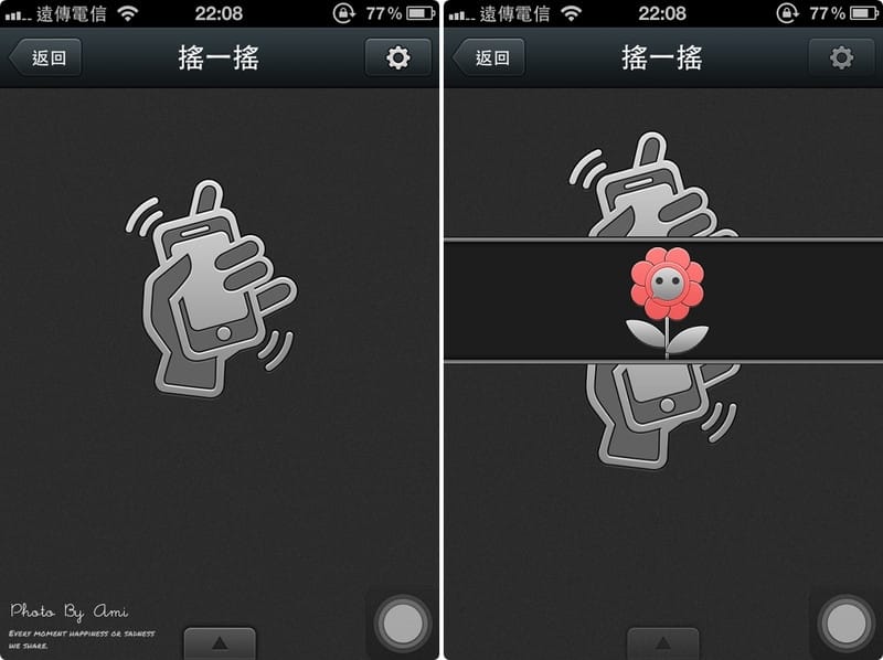 121116 ♥ 就愛一起Chat‧快來下載WeChat跟我聊翻天吧 ♫ - 第25張圖 121116 ♥ 就愛一起Chat‧快來下載WeChat跟我聊翻天吧 ♫