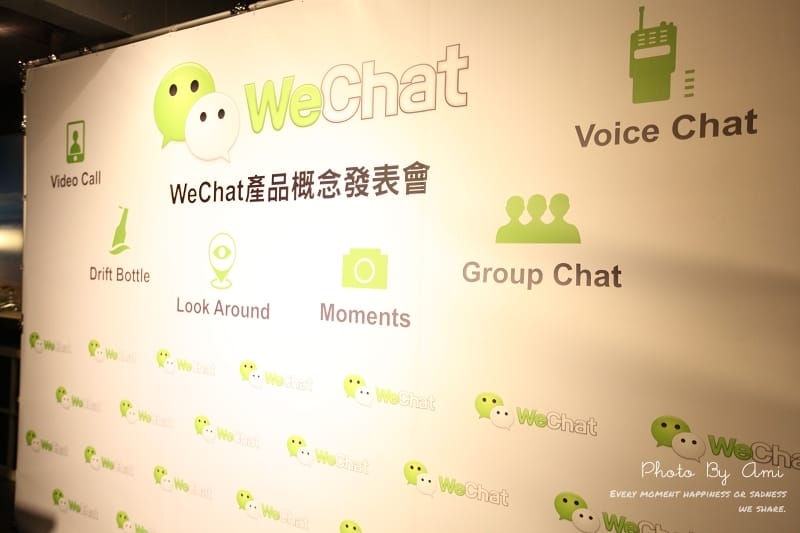 121116 ♥ 就愛一起Chat‧快來下載WeChat跟我聊翻天吧 ♫ - 第6張圖 121116 ♥ 就愛一起Chat‧快來下載WeChat跟我聊翻天吧 ♫