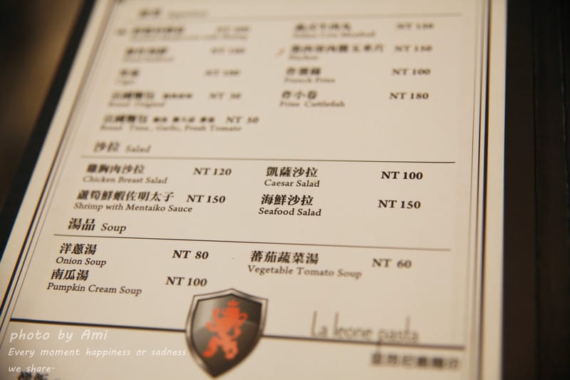 121118 ♥ 吃一百次也不膩！台北東區里昂尼義麵坊 ♫