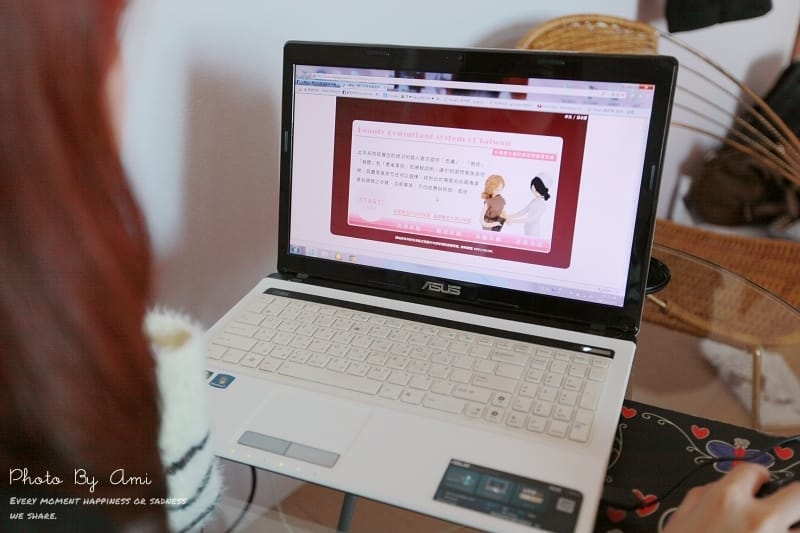 121130 ♥ 愛美別怕‧資訊超完整的”整型美容情報資料庫”變美更安心 ♫